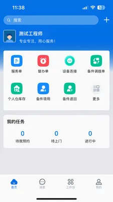 ������2026���°汾v3.33.14.2026061603 ��Ѱ�