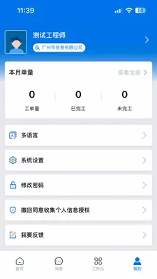 ������2026���°汾v3.33.14.2026061603 ��Ѱ�