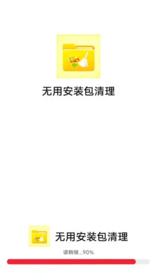 ���ð�װ������(�ֻ��洢����)v1.0.0 �ֻ���
