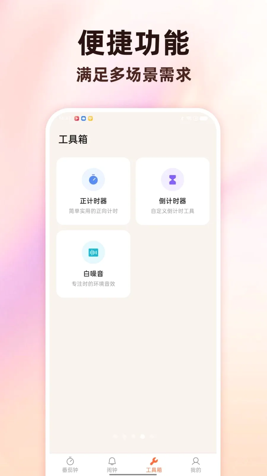 Todo������������2026�ٷ����°汾v1.0.0 ��Ѱ�