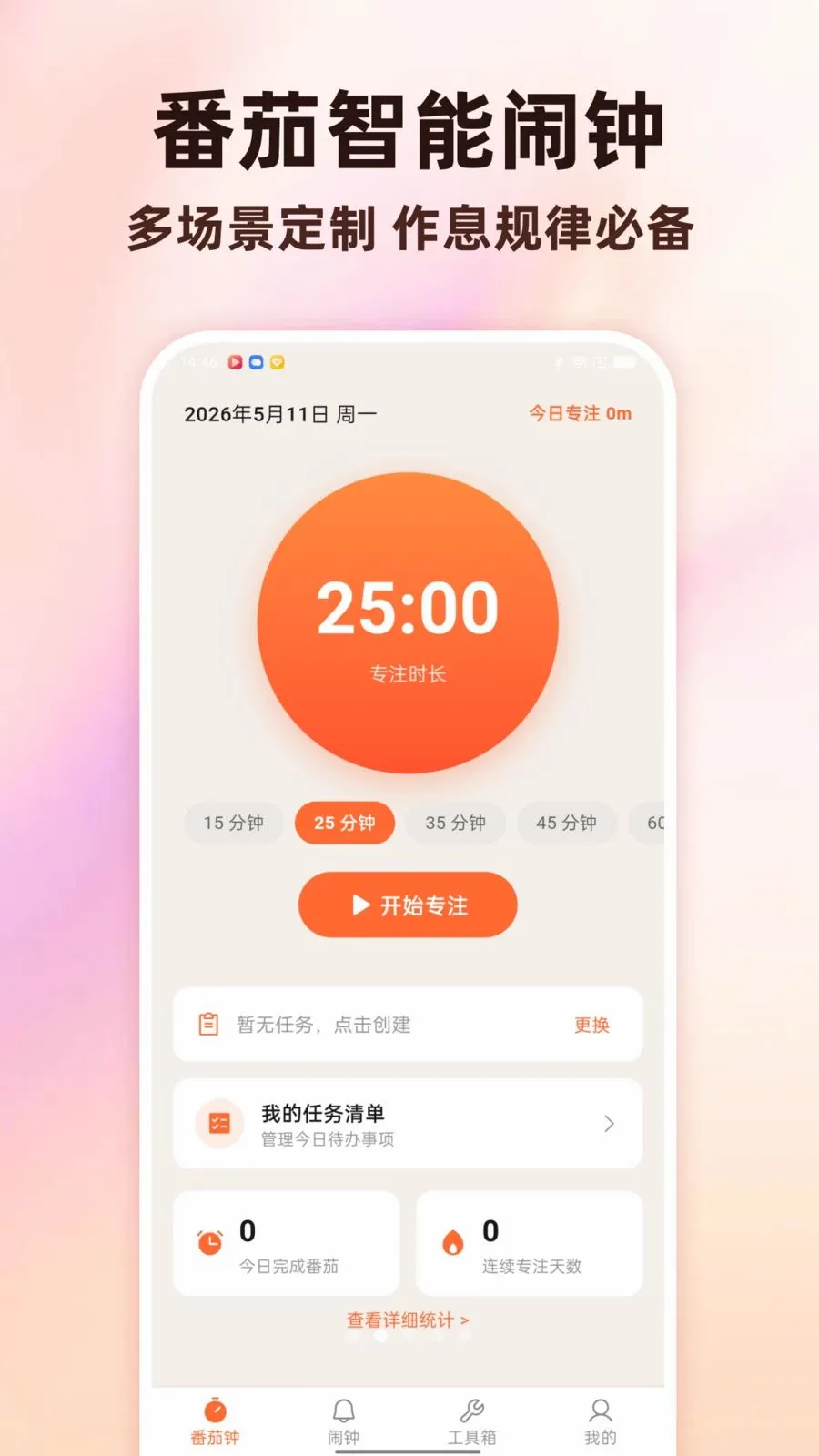 Todo������������2026�ٷ����°汾v1.0.0 ��Ѱ�