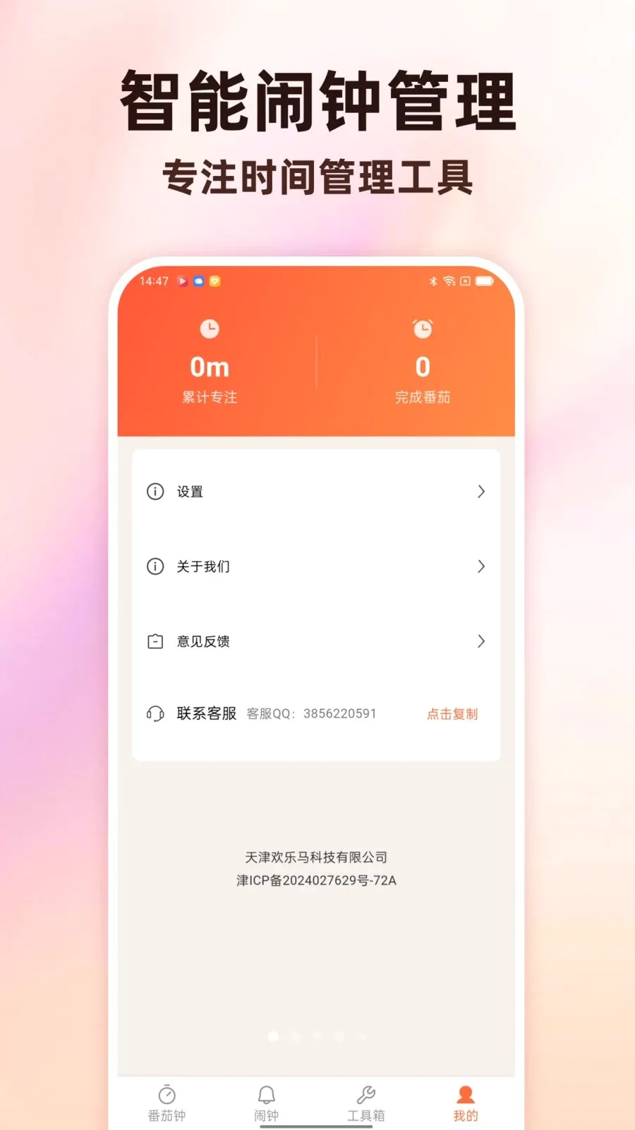 Todo������������2026�ٷ����°汾v1.0.0 ��Ѱ�