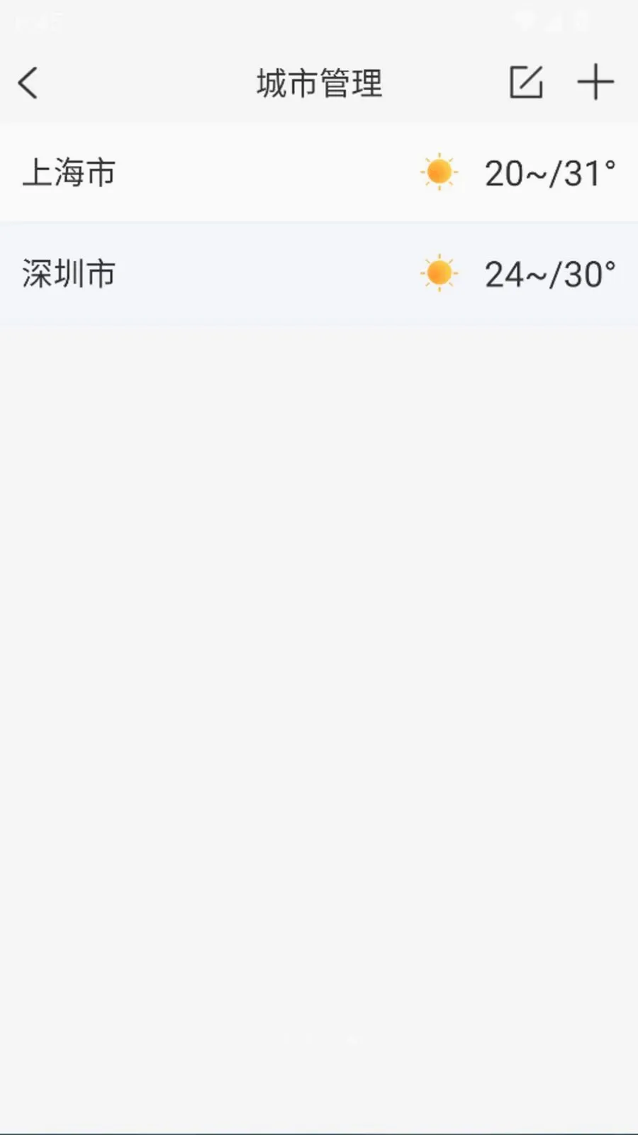 ����������׼��Ԥ�������ֻ���v1.0.0 ��׿��