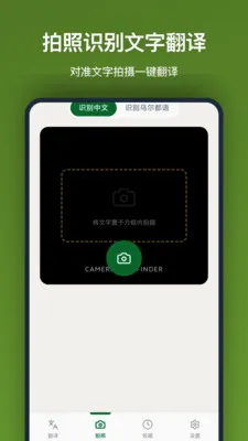 �ڶ����﷭��(���ڻ��빤��)v1.2.2 ��Ѱ�