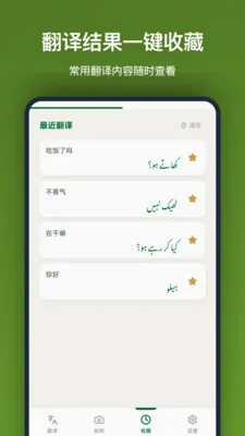 �ڶ����﷭��(���ڻ��빤��)v1.2.2 ��Ѱ�