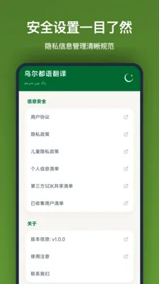 �ڶ����﷭��(���ڻ��빤��)v1.2.2 ��Ѱ�