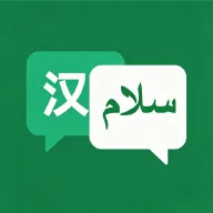 �ڶ����﷭��(���ڻ��빤��)v1.2.2 ��Ѱ� 
