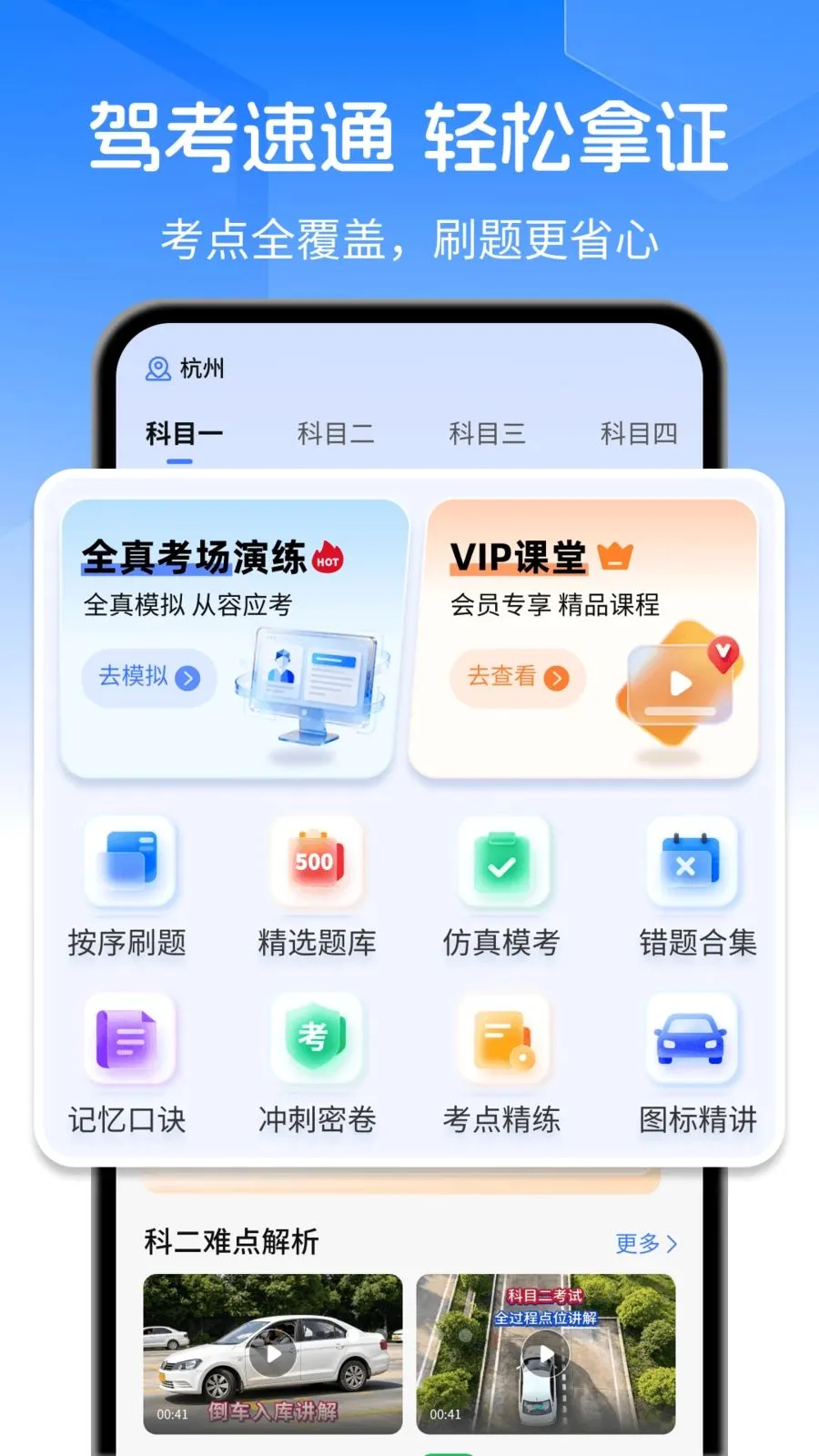 �ݿ�ˢ��Ӫ�����ֻ���v1.0.0 ��Ѱ�