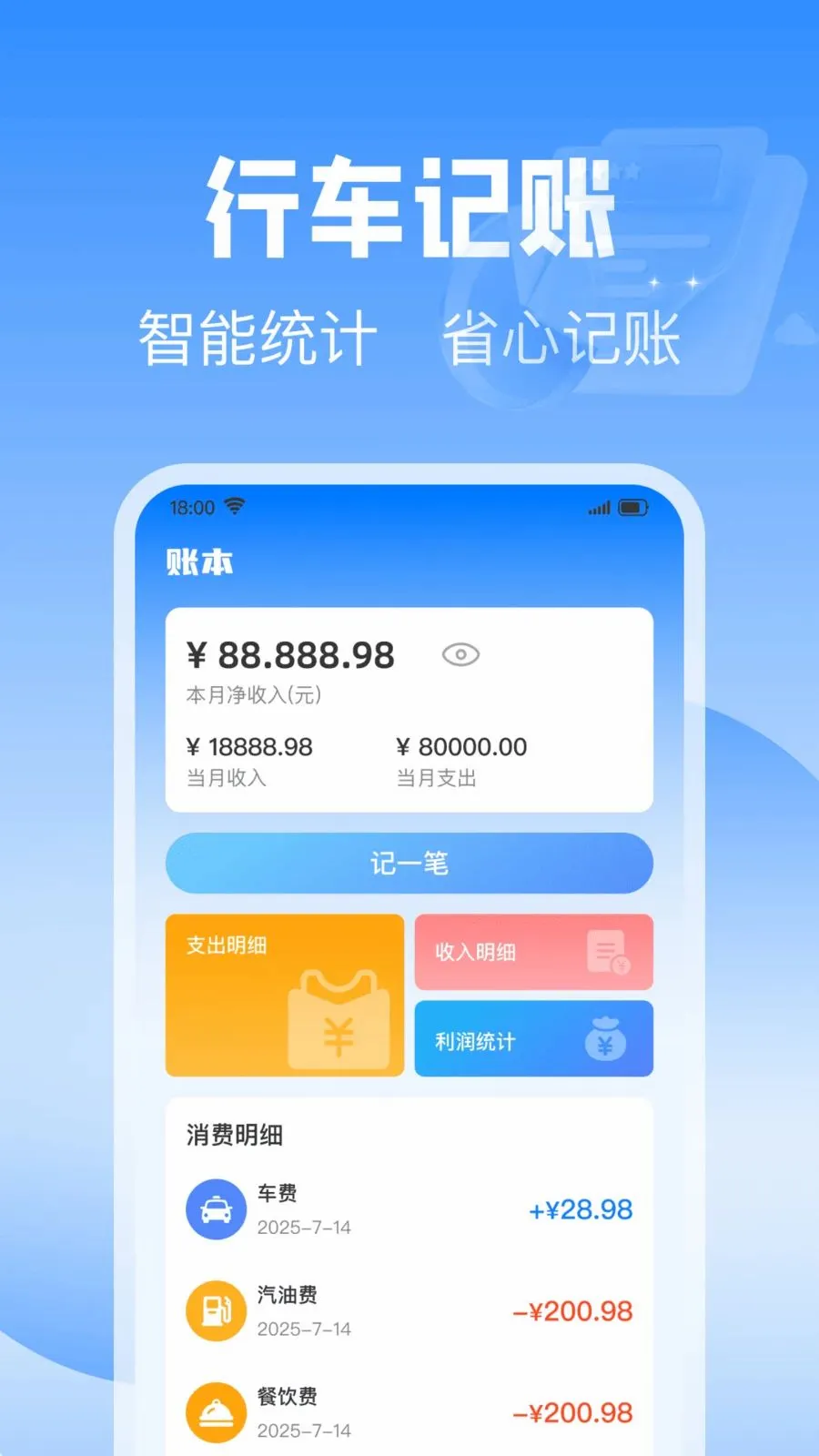 ��˳��������2026�ٷ����°汾v1.0.0 �ֻ���