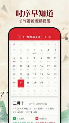 �ϻ������հ�׿���ֻ���v1.0.1 �ٷ�����