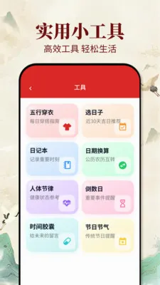 �ϻ������հ�׿���ֻ���v1.0.1 �ٷ�����