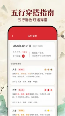 �ϻ������հ�׿���ֻ���v1.0.1 �ٷ�����