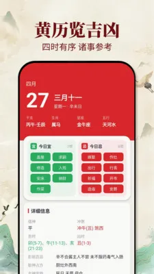 �ϻ������հ�׿���ֻ���v1.0.1 �ٷ�����