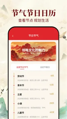 �ϻ������հ�׿���ֻ���v1.0.1 �ٷ�����