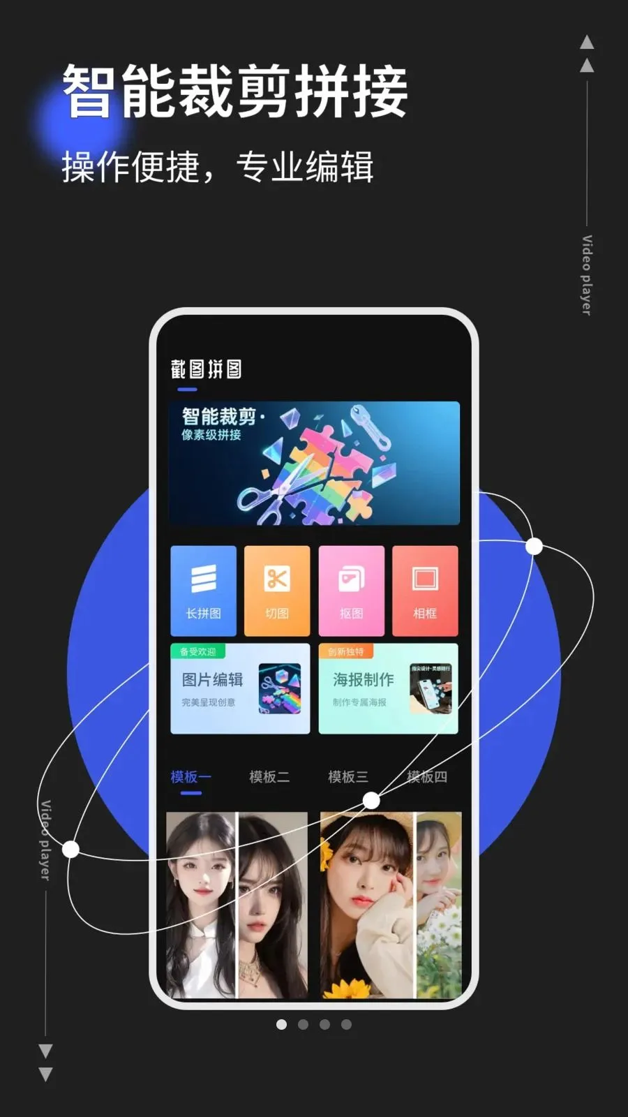 photoco�����ֻ���v1.0.5 ��׿��