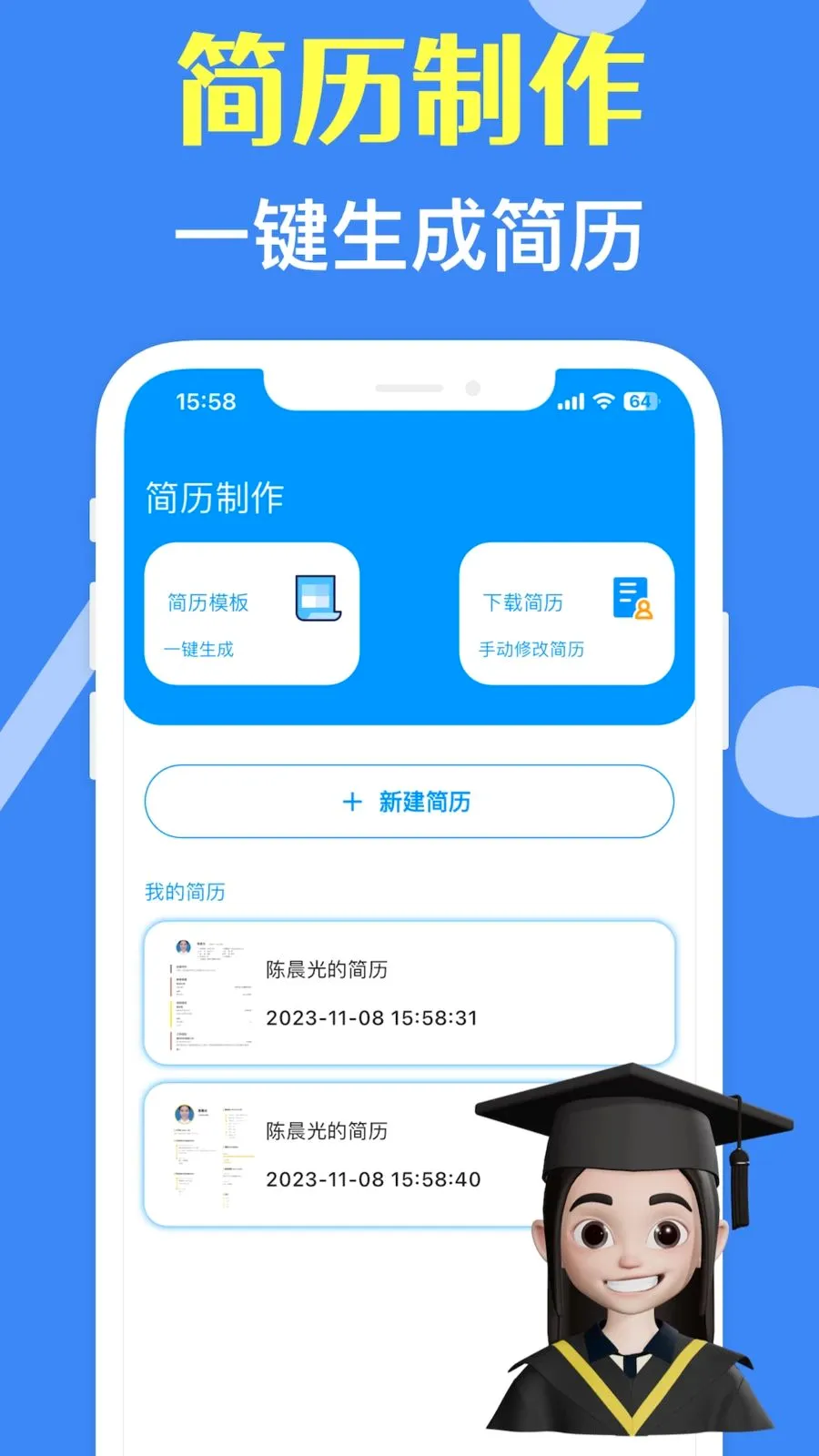 ���˼�����ʦ(������������)v3.10.0 �ٷ�����