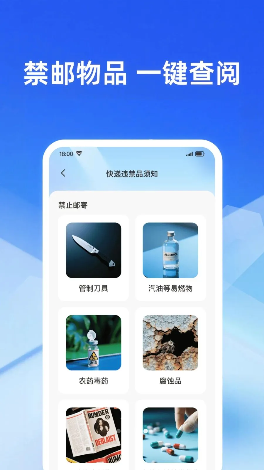�������ʵʱ�鰲׿���ֻ���v1.0.0 ��Ѱ�