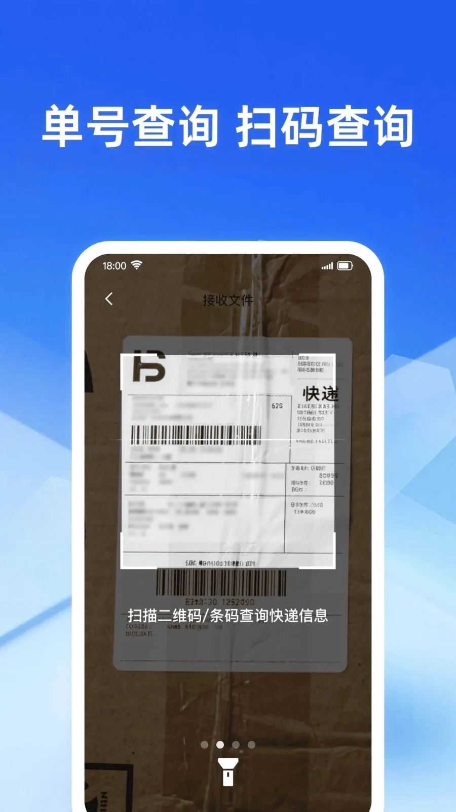 �������ʵʱ�鰲׿���ֻ���v1.0.0 ��Ѱ�