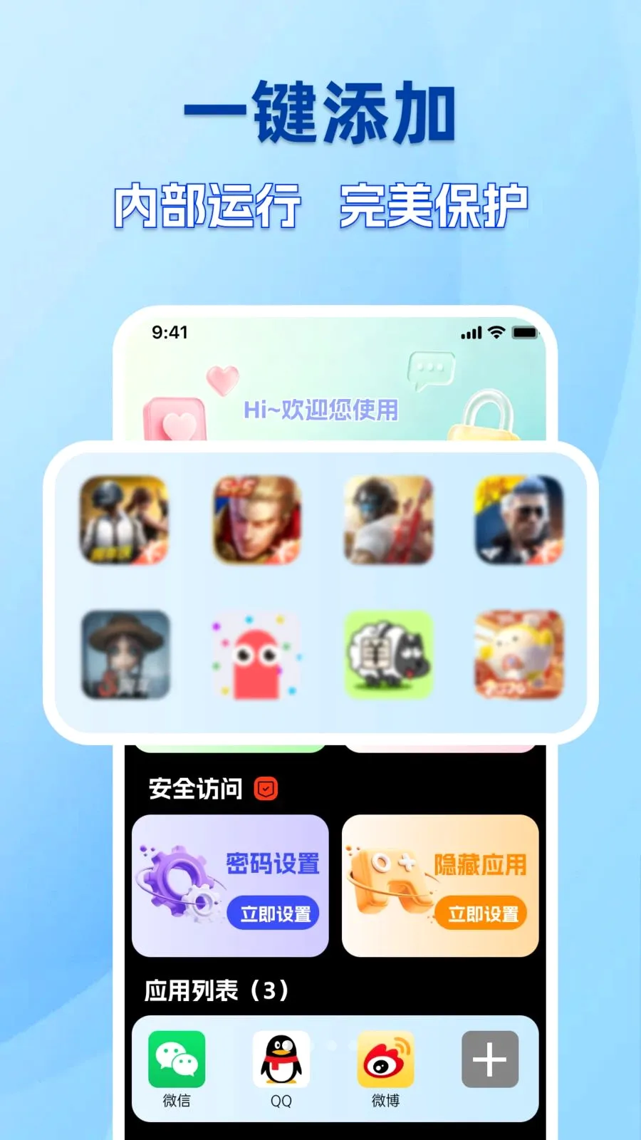 �ֻ������������(��˽�ػ�����)v1.0.0 ��׿��
