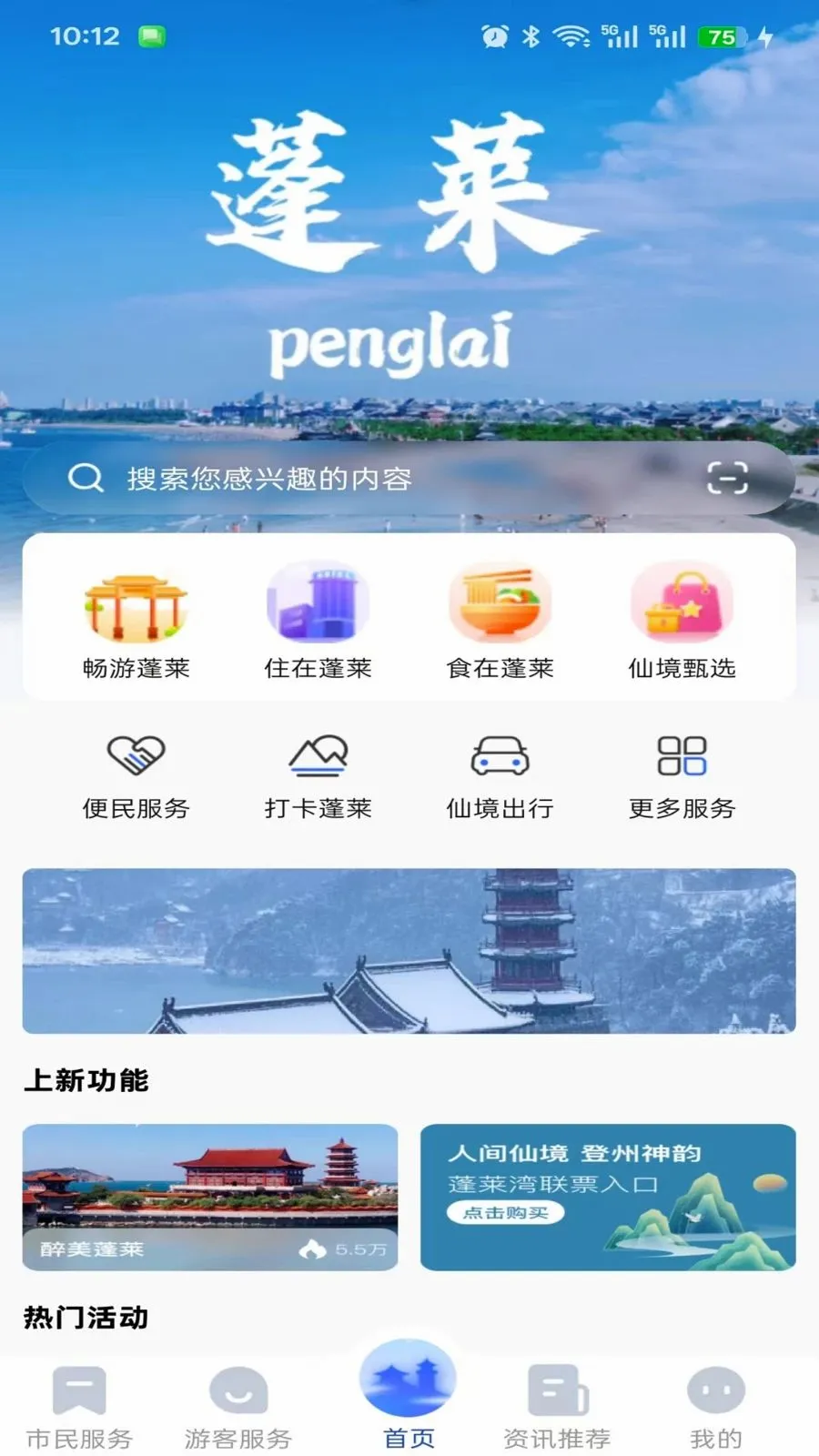 ����������(�����������̨)v1.0.0 ��׿��
