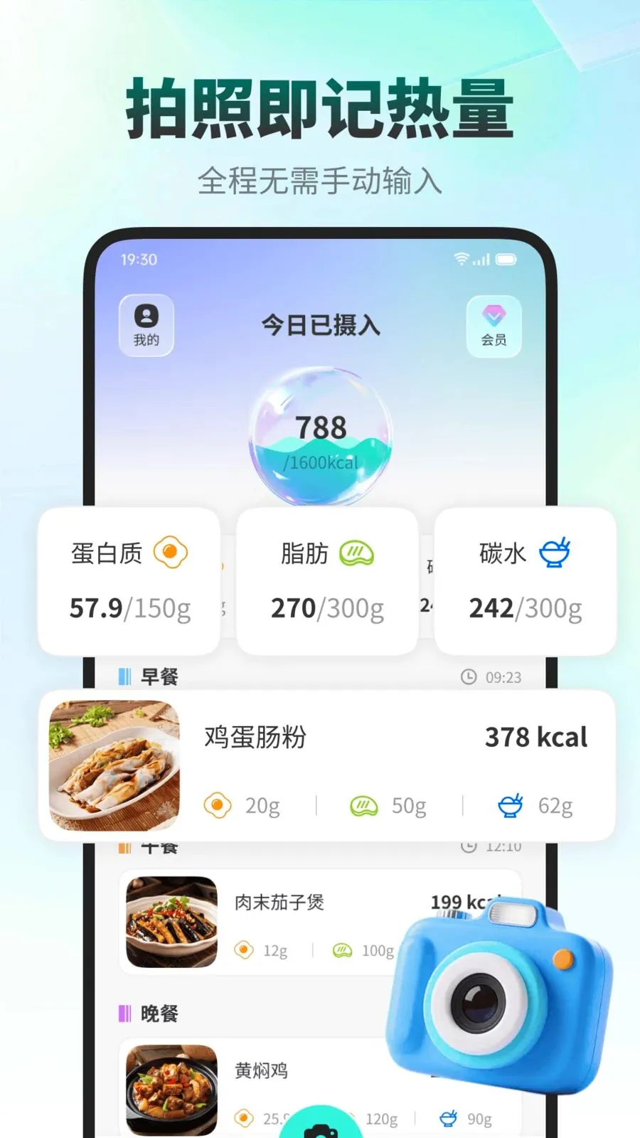 ���ǽ���2026���°汾v1.0.1 �ֻ���