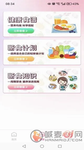 ���ǽ���2026���°汾
