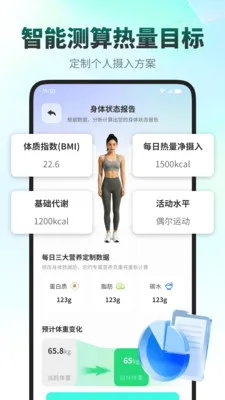 ���ǽ���2026���°汾v1.0.1 �ֻ���