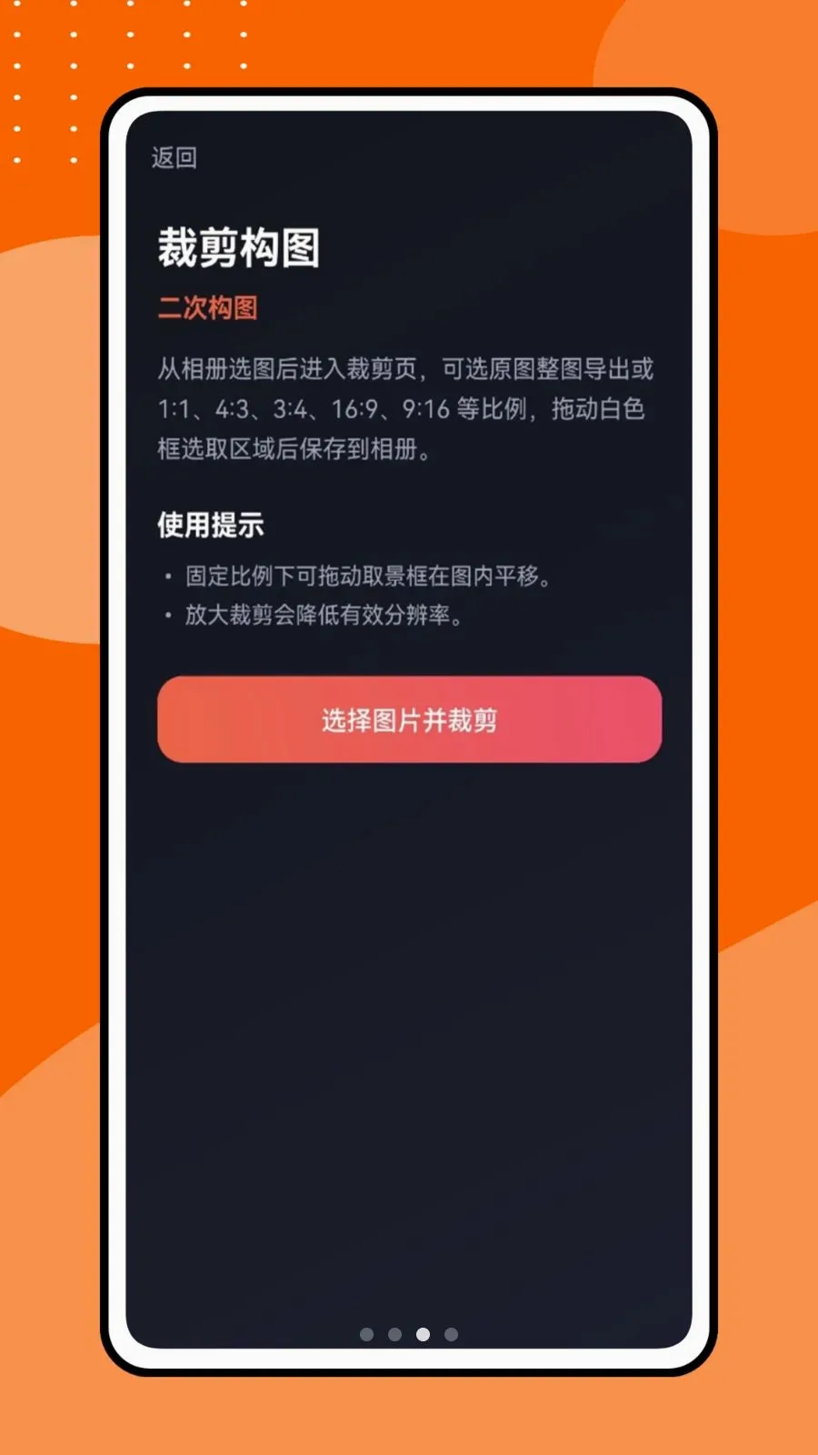 �������Ƶ��׿���ֻ���v1.0.1 ��Ѱ�