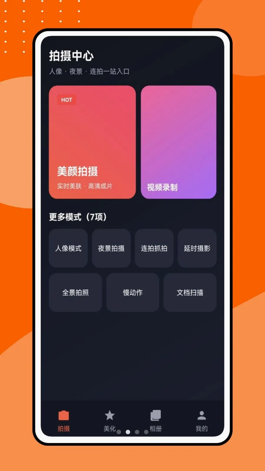 �������Ƶ��׿���ֻ���v1.0.1 ��Ѱ�