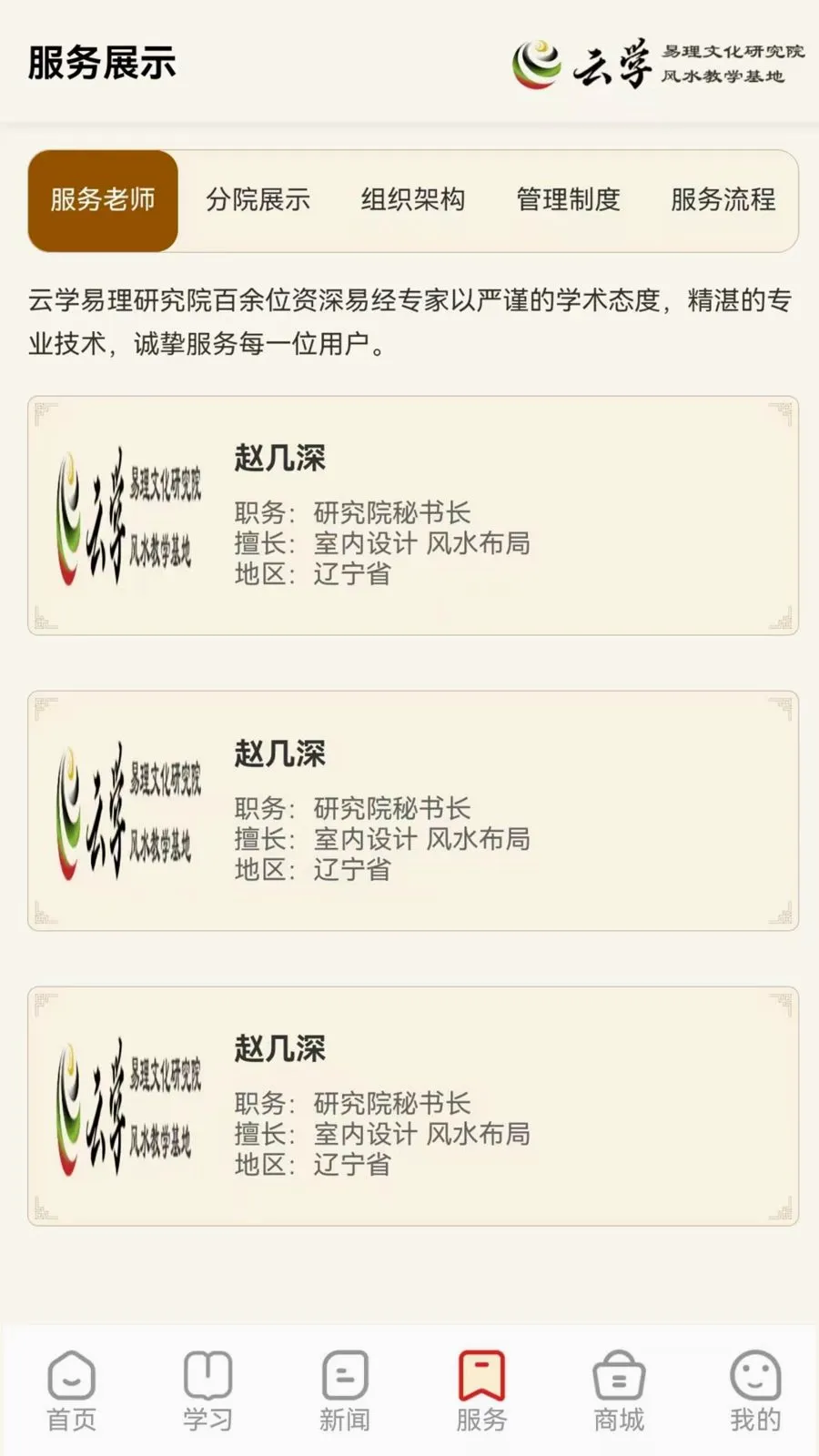 ����ѧ����(��ѧ�Ļ�����)v1.0.0 �ֻ���