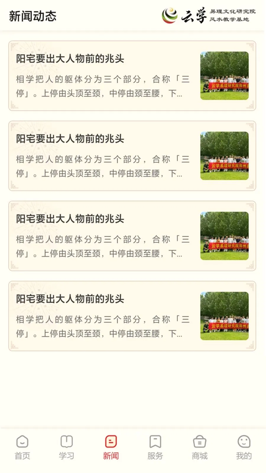 ����ѧ����(��ѧ�Ļ�����)v1.0.0 �ֻ���