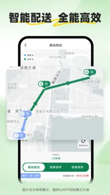 С����ʿ(�����ͽӵ�ƽ̨)v2.2.7 �ֻ���