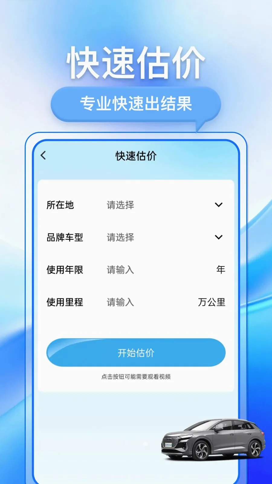 �������ֳ���׿���ֻ���v1.0.1 �ֻ���