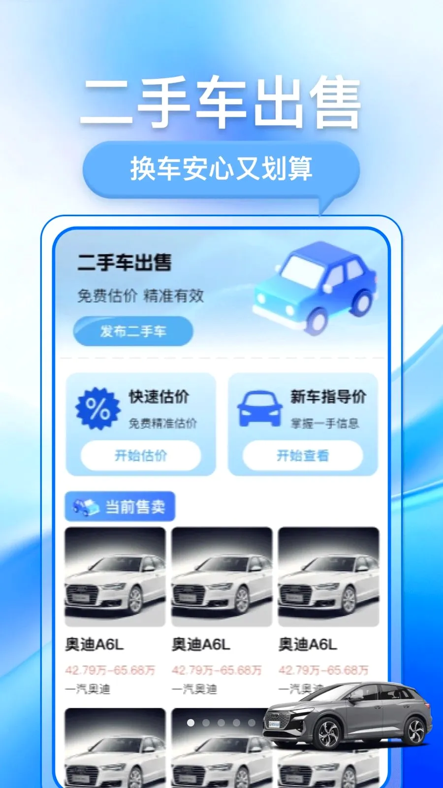 �������ֳ���׿���ֻ���v1.0.1 �ֻ���