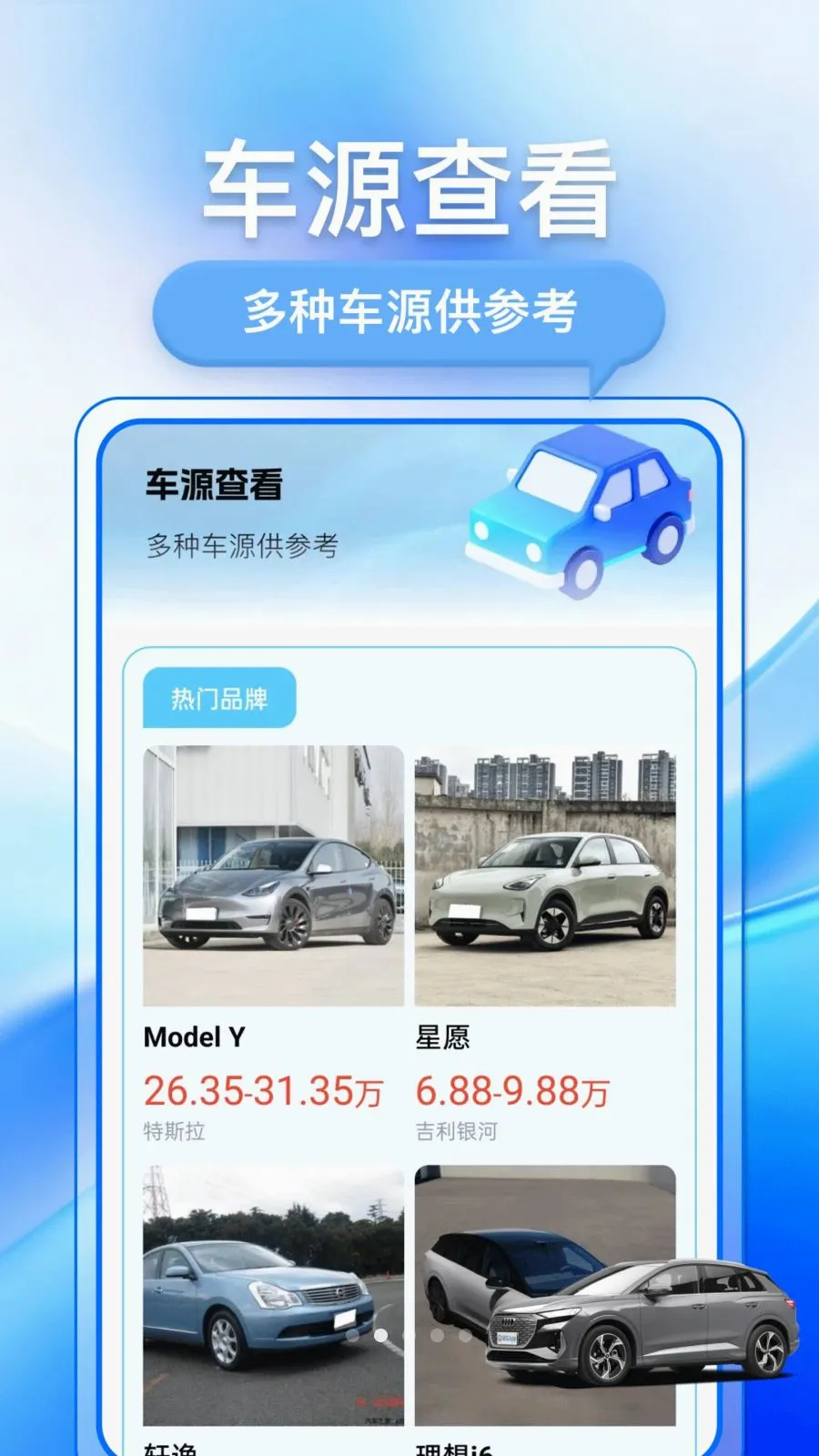 �������ֳ���׿���ֻ���v1.0.1 �ֻ���