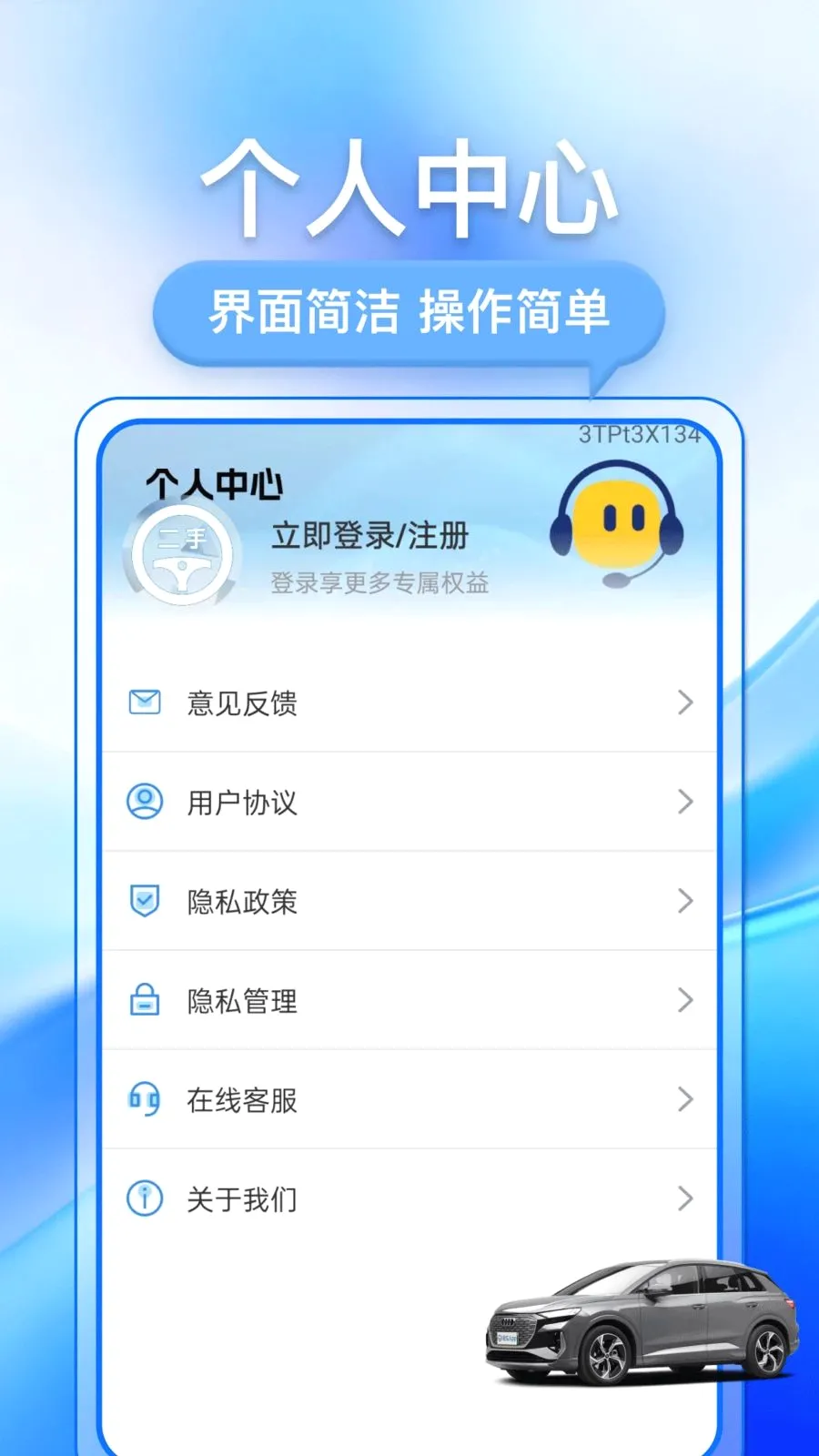 �������ֳ���׿���ֻ���v1.0.1 �ֻ���