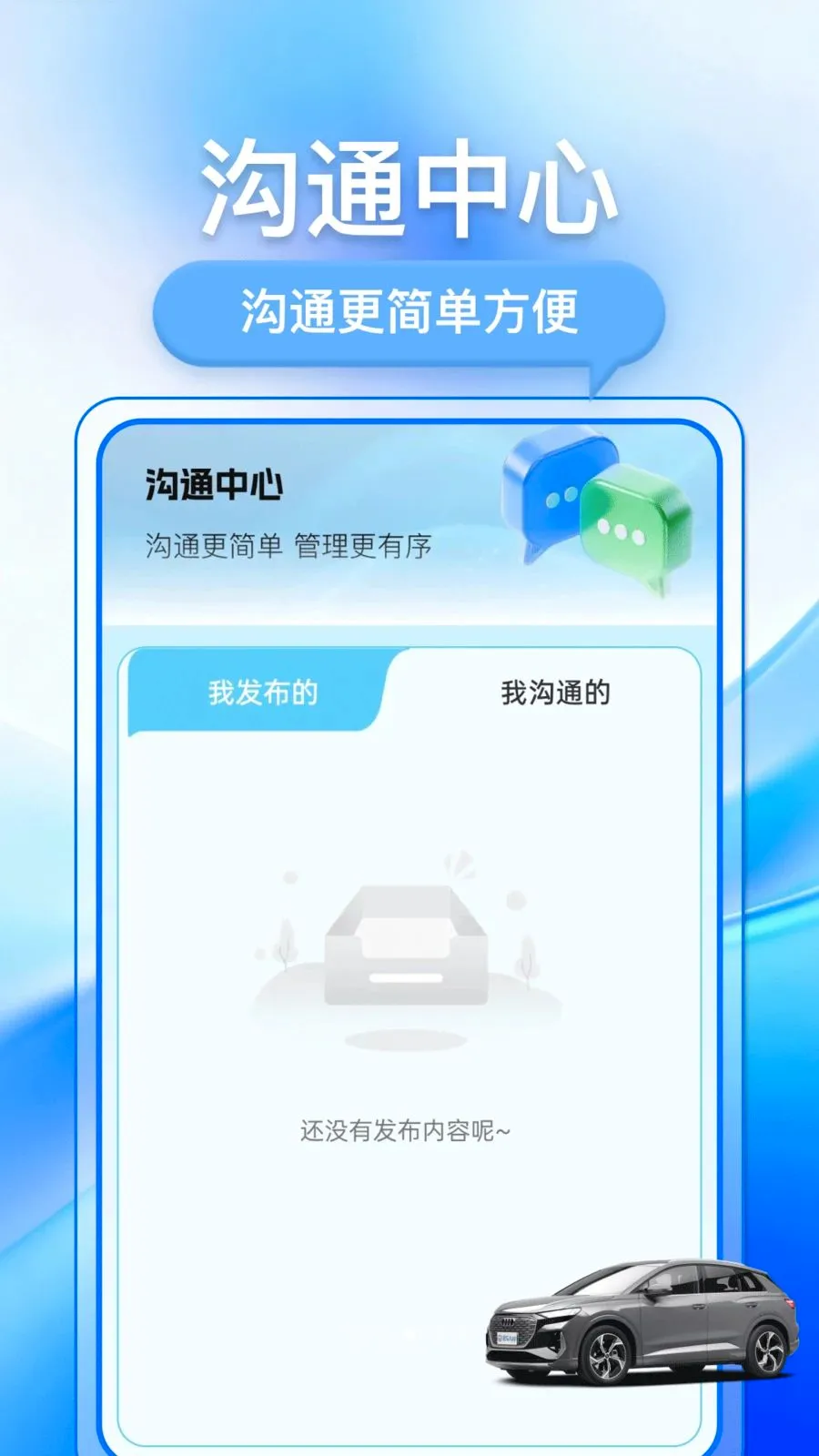 �������ֳ���׿���ֻ���v1.0.1 �ֻ���