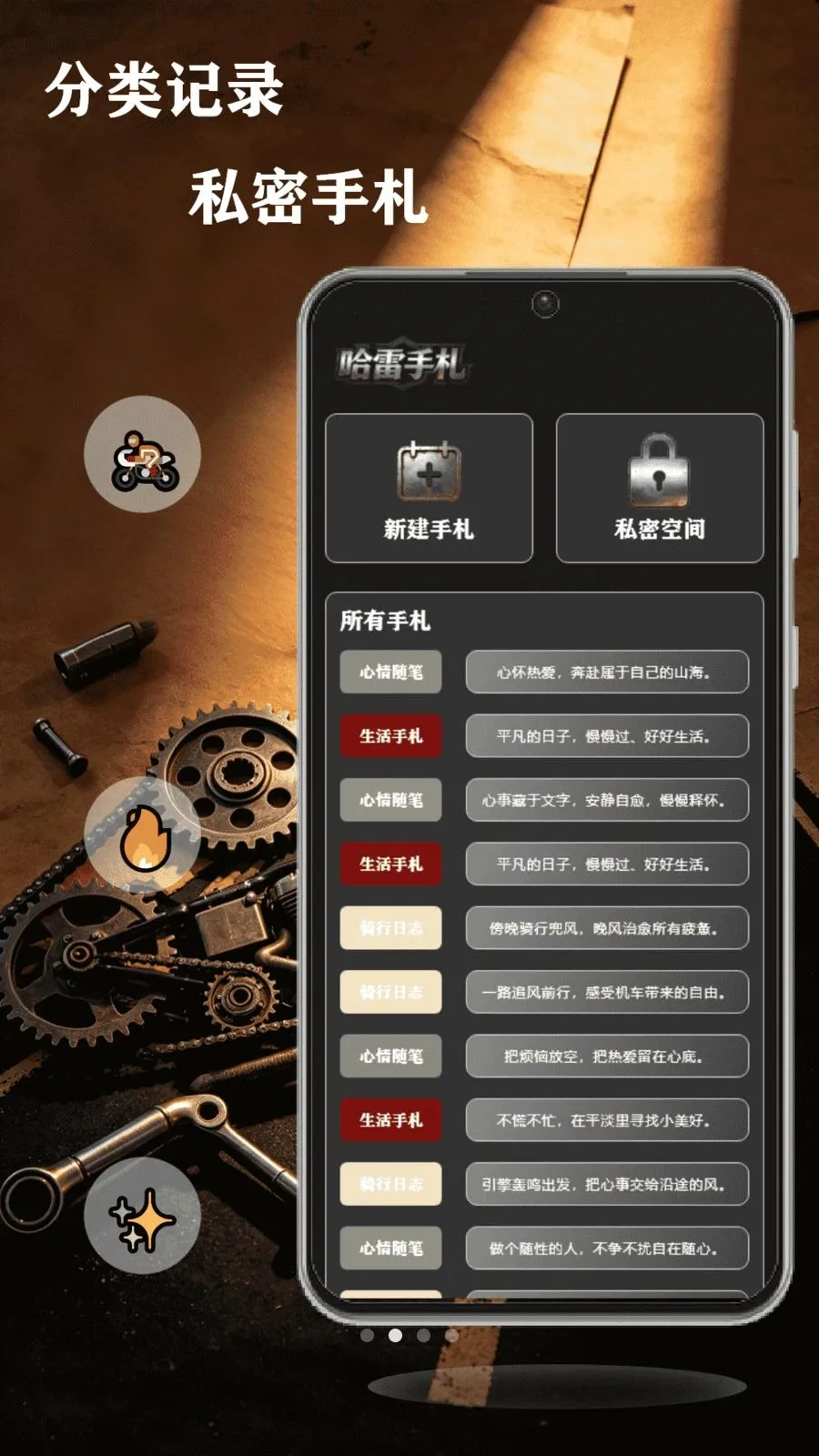 ��쭹��������ֻ���v1.1 ��׿��