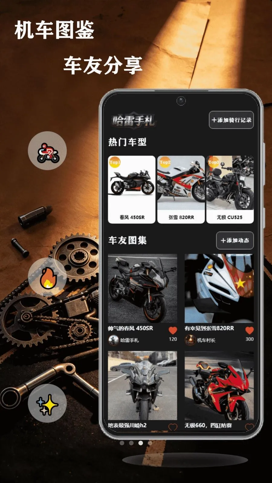��쭹��������ֻ���v1.1 ��׿��