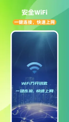 WiFi��Կ��(WiFi���ӹ���)v1.0.0 ��׿��