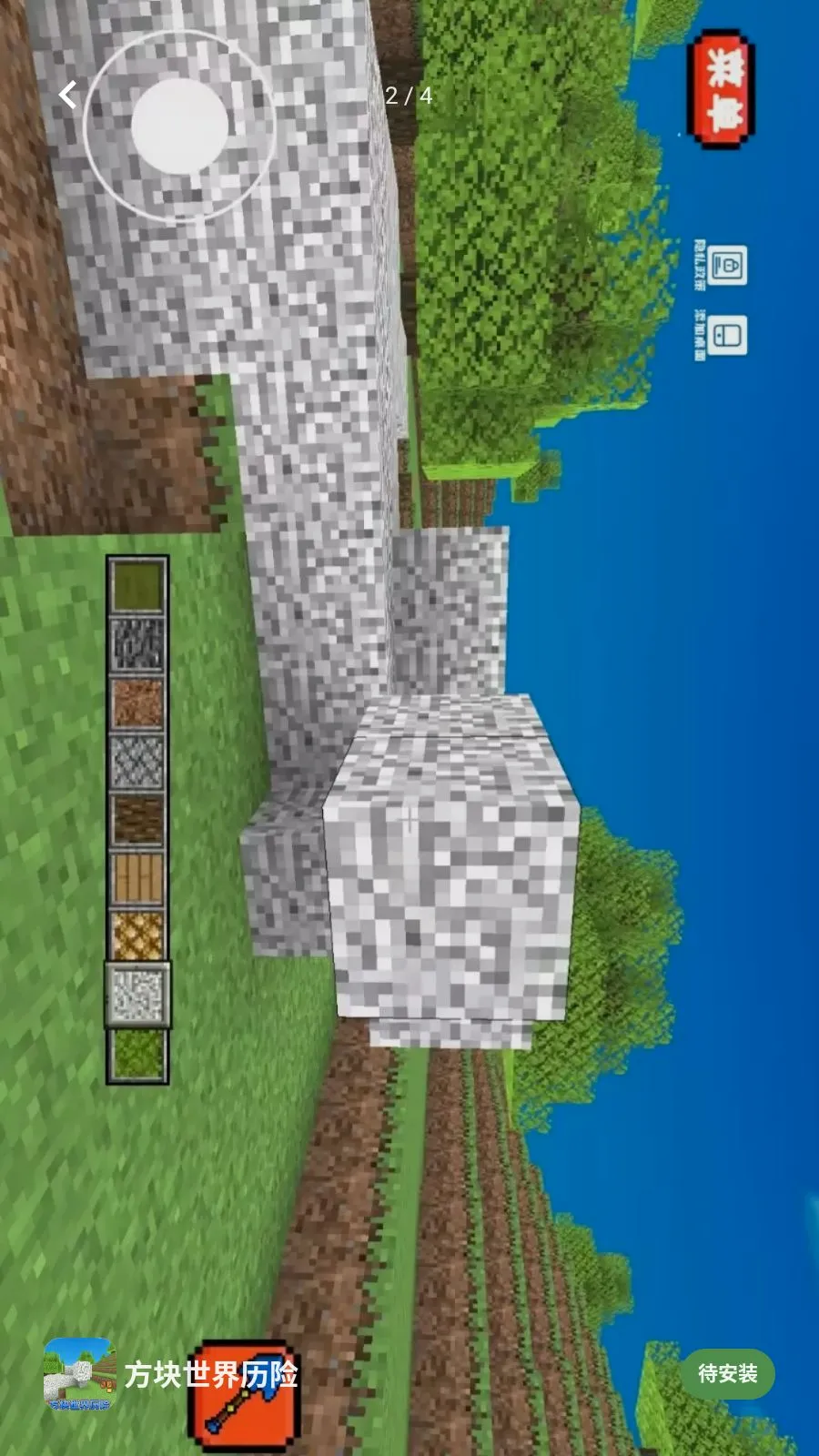 ������������(ɳ��ð����Ϸ)v1.2 �ٷ�����