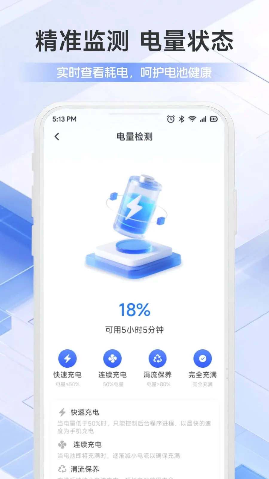 �ֻ��ܼҰ�ȫ��������(�ļ���������)v1.1 ��Ѱ�