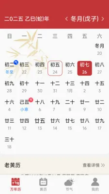 ���������ϻ���(��������APP)v1.6.4.6 ��Ѱ�