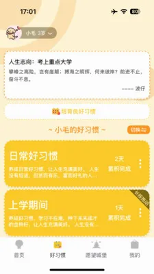 ����δ�������ֻ���v2.0.7 �ֻ���