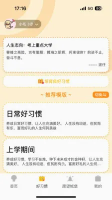����δ�������ֻ���v2.0.7 �ֻ���