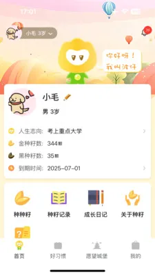 ����δ�������ֻ���v2.0.7 �ֻ���