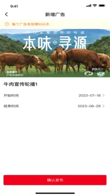 ���״�(ʳ�Ĺ���ƽ̨)v1.6.8 �ٷ�����