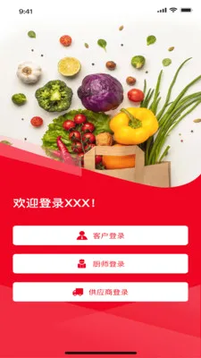 ���״�(ʳ�Ĺ���ƽ̨)v1.6.8 �ٷ�����