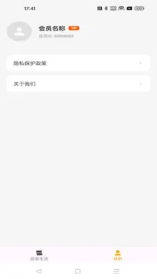 ����ܼ������ֻ���v1.0.0 ��׿��