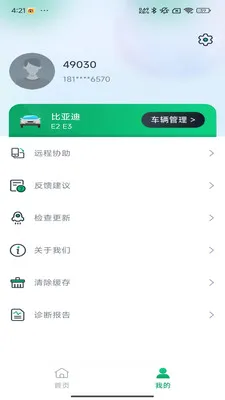 �Ƕϳ���ķ(����Դ�������)v1.0.11 ��Ѱ�